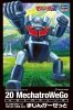 Hasegawa 64901-MZ01 20 MechatroWeGo Mazinger Z Vol. 1 1/20